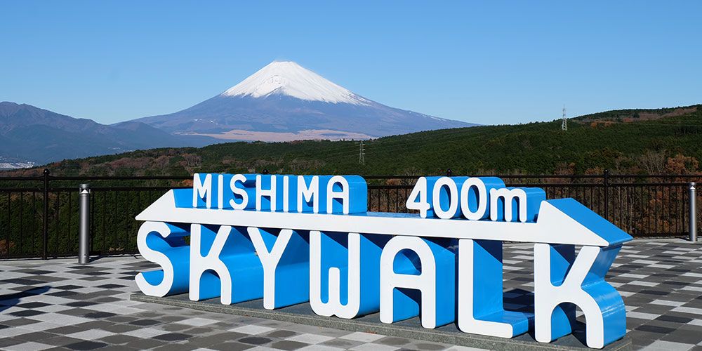 Mishima Skywalk