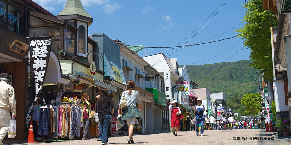 旧軽井沢銀座