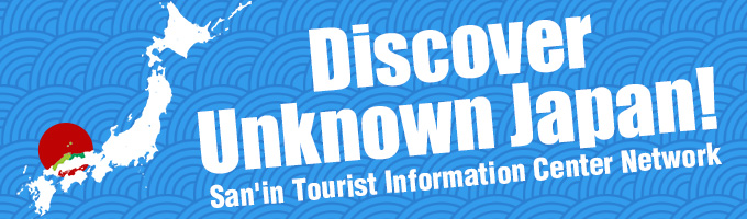 Discover Unknown Japan